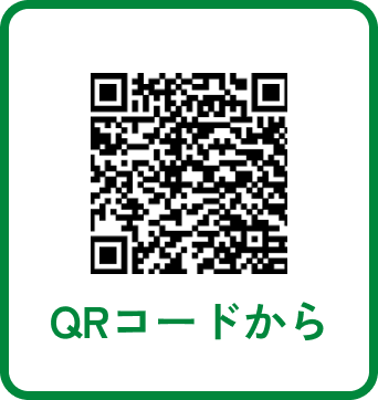 LINE友達追加ボタン